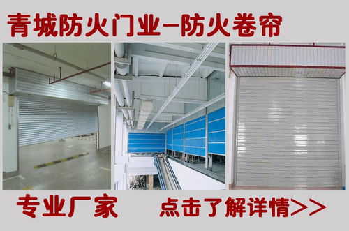 九宫格专注中小企业网络营销,致力推动青城防火门出售公司的互联网 ,转发有礼,欢迎支持我一下